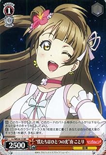 card581093-series453698-rarity557275