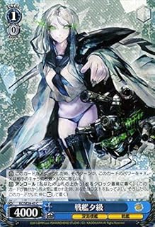card581116-series453773-rarity557243