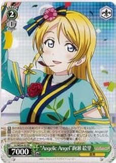 card581125-series453698-rarity557275
