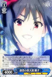 card581676-series454307-rarity557285