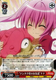 card581832-series454500-rarity557246