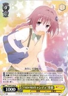 card581897-series454500-rarity557285