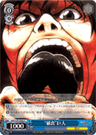 card576492-series454643-rarity557243