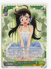 card582099-series454819-rarity557285