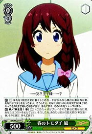 card582102-series454819-rarity557243