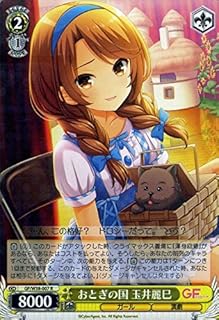 card582332-series454976-rarity557285