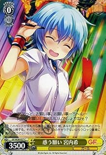 card582354-series454976-rarity557243