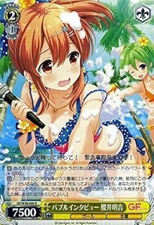 card582380-series454976-rarity557285