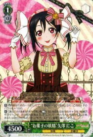 card582485-series455136-rarity557285