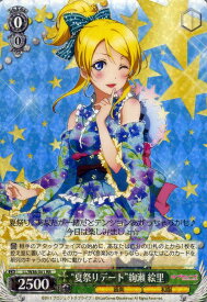 card582535-series455136-rarity557275