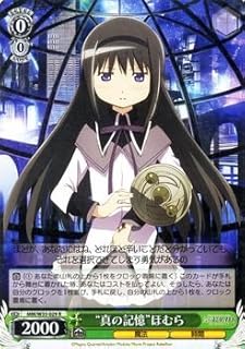 card582769-series455447-rarity557285