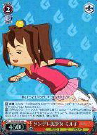 card584236-series457020-rarity557285