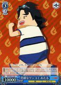 card584254-series457020-rarity557285