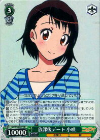 card584446-series457178-rarity557086