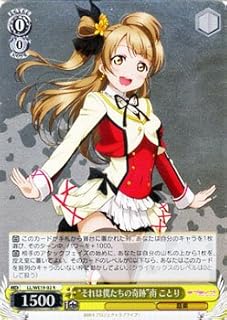 card584715-series457468-rarity557285