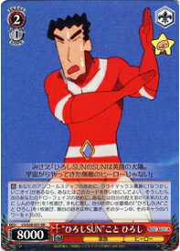 card585232-series458008-rarity557275