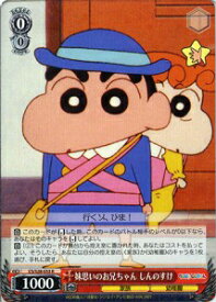 card585235-series458008-rarity557285