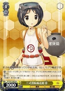 card585321-series458135-rarity557136