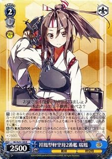 card585333-series458135-rarity557285