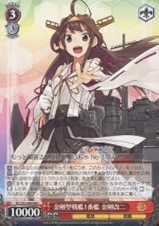 card585406-series458135-rarity557275