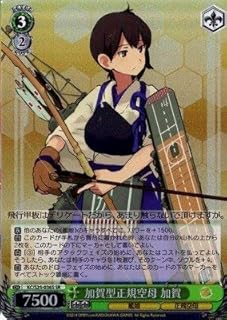 card585495-series458135-rarity557067