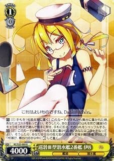 card585512-series458135-rarity557285