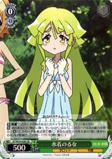 card586134-series458902-rarity557104