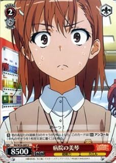 card586345-series459161-rarity557246