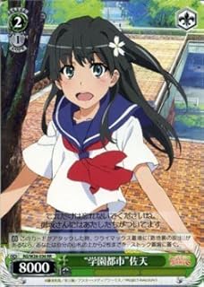 card586352-series459161-rarity557275