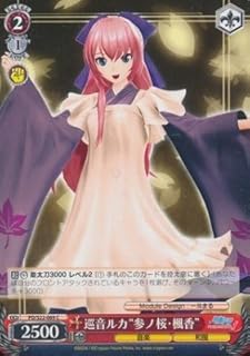 card587243-series460069-rarity557243