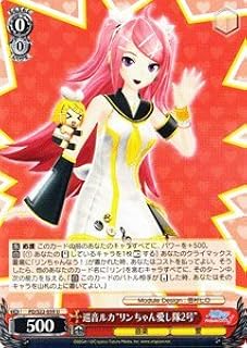 card587283-series460069-rarity557246