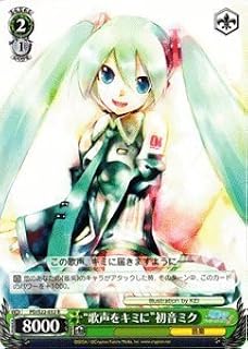 card587292-series460069-rarity557285