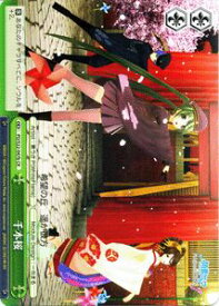 card587308-series460069-rarity557250