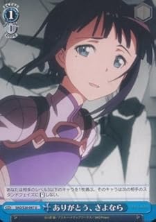 card587396-series460227-rarity557246