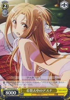 card578136-series460227-rarity557285