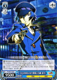 card587522-series460355-rarity557285