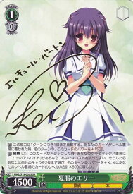 card587932-series460690-rarity557104