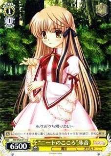 card588278-series461047-rarity557246