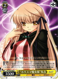 card588320-series461047-rarity557285