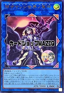card_2842_series_2798_rarity_7_