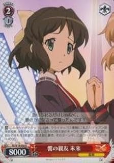 card588725-series461548-rarity557285