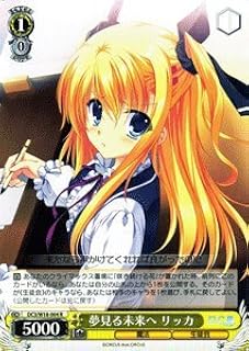 card588886-series461652-rarity557285