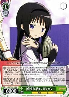 card589209-series462012-rarity557243