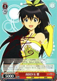 card589887-series462746-rarity557285