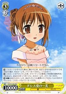 card590424-series463209-rarity557275
