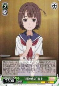 card590666-series463506-rarity557275