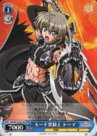 card590761-series463694-rarity557066