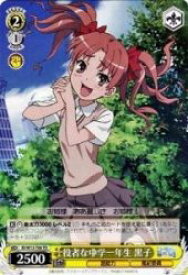 card590682-series463723-rarity557066