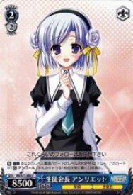 card590885-series463803-rarity557246