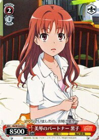 card591863-series464818-rarity557243